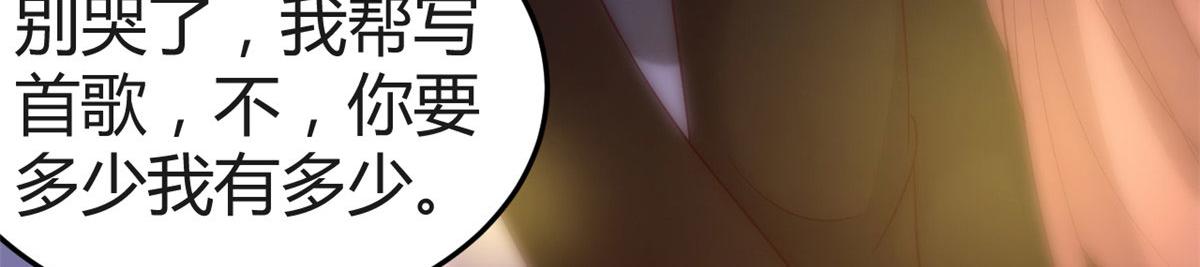 116 老姐又撒娇我扛不住67