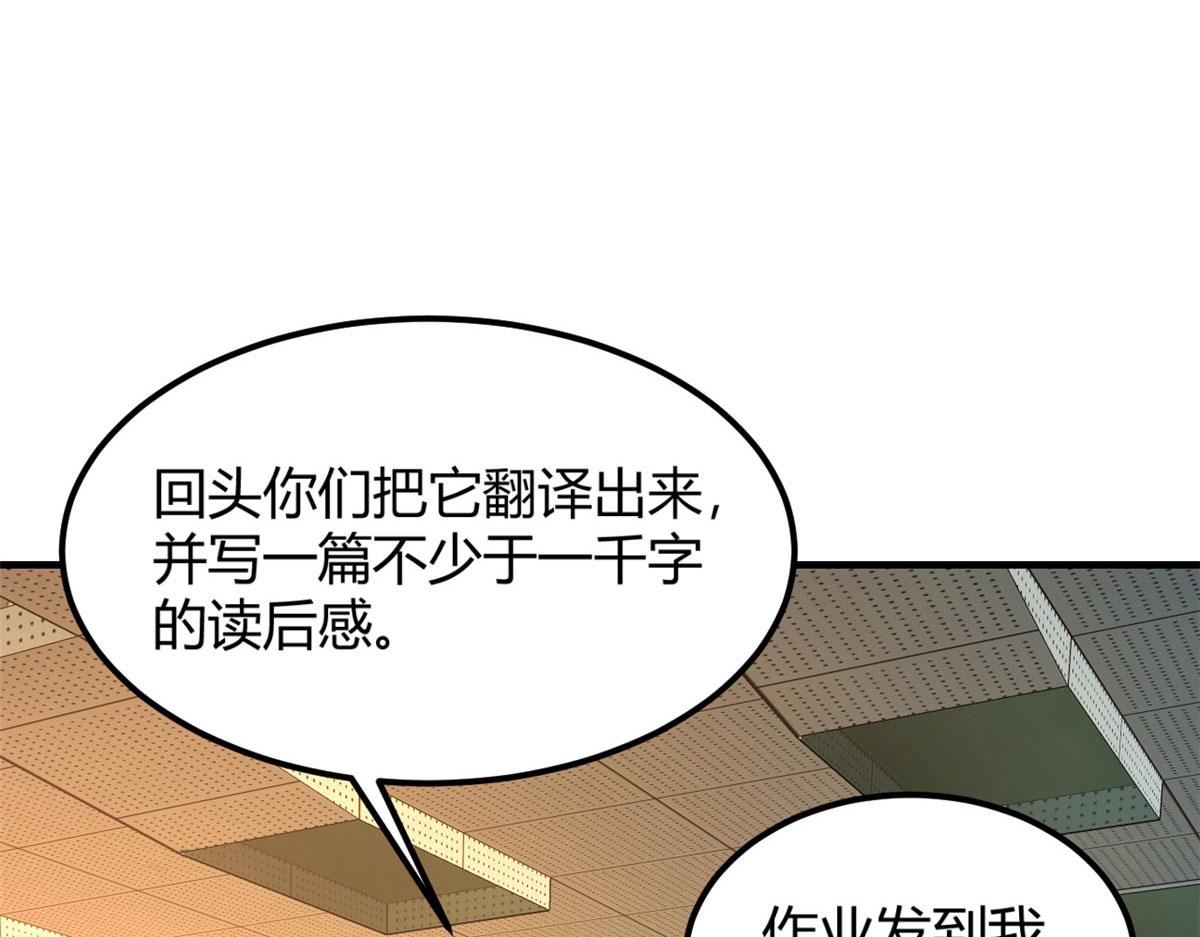 37 来自校草的打击72