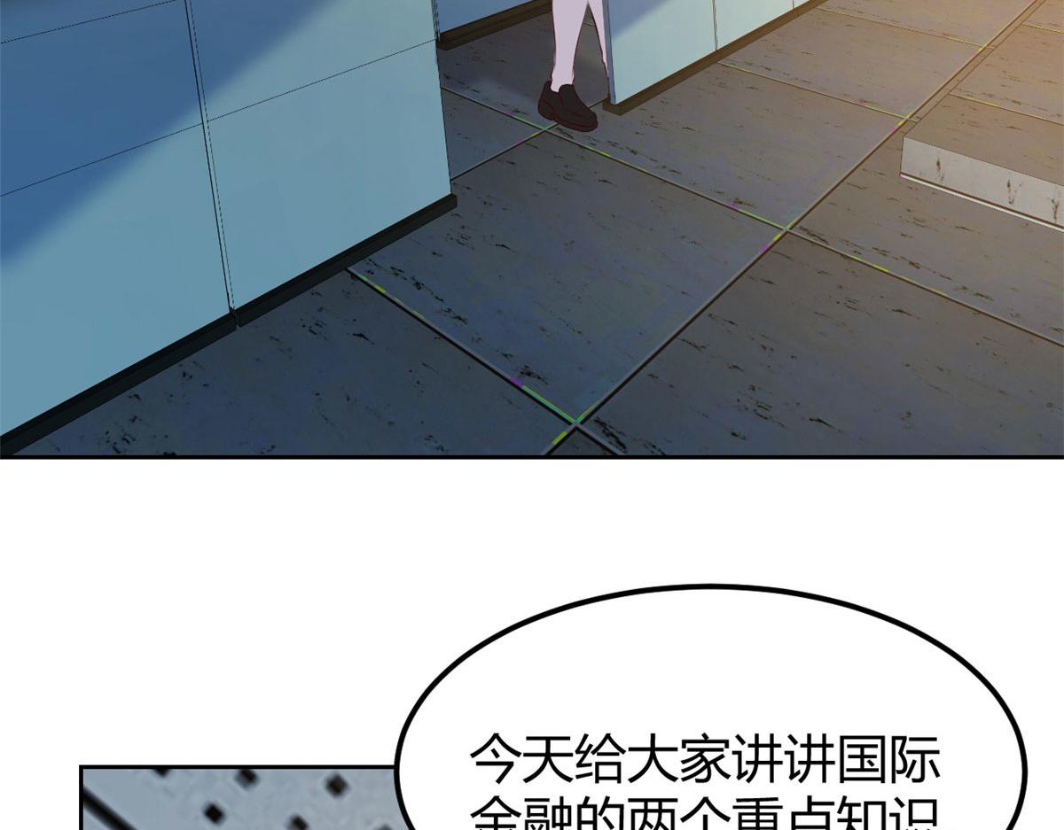 37 来自校草的打击59