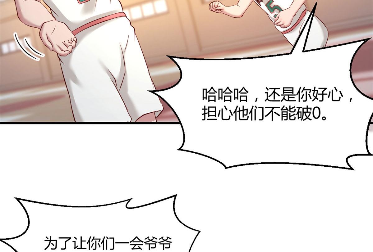 63 大比分落后46