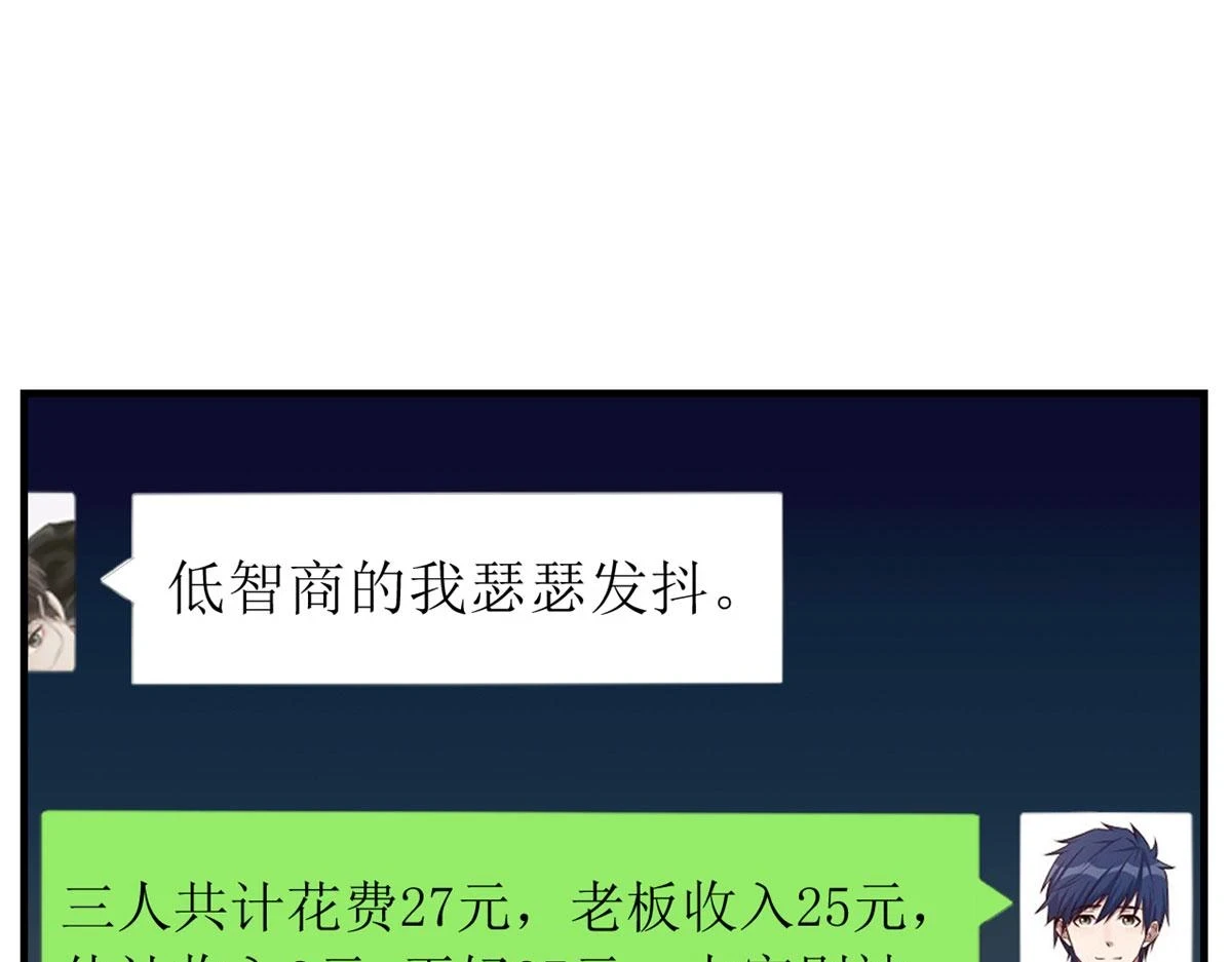194 入职当天78