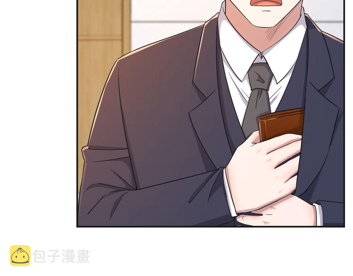 40 老爸我想兼职54
