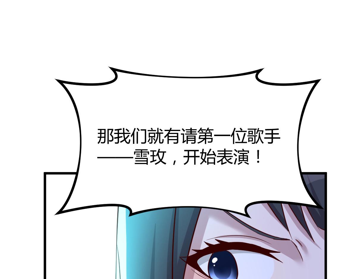 118 同台竞技38