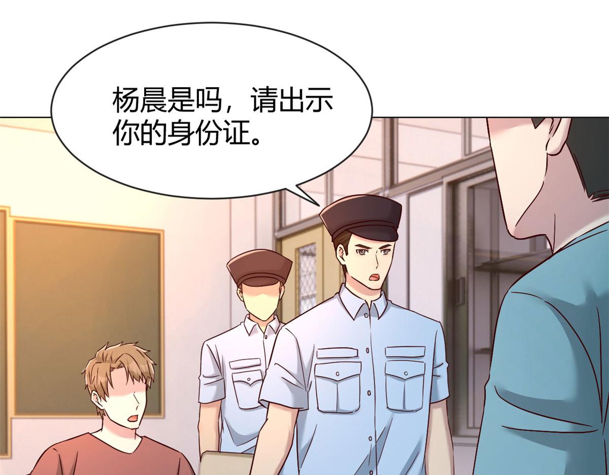 82 恶有恶报65