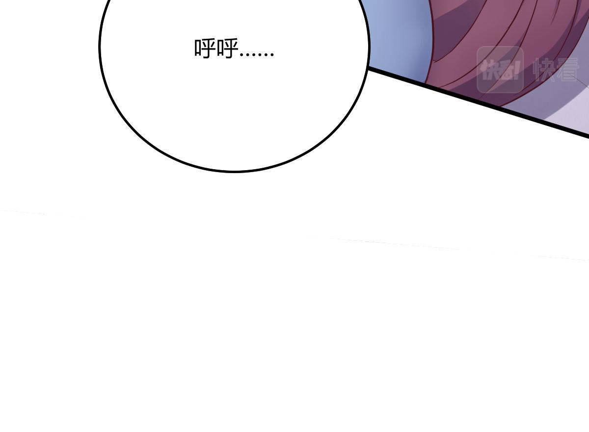 105 酒后不能打赌61