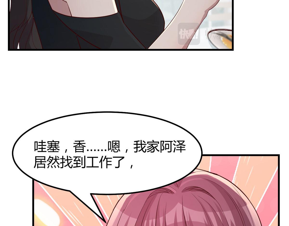 187 庆祝入职场80