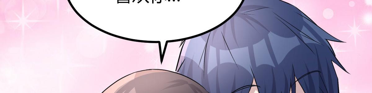 114 这么暧昧很容易出事的啊7