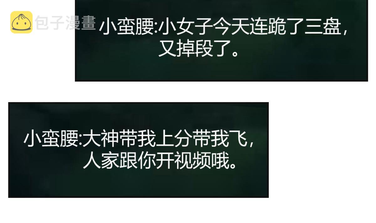 52 网友约战老姐却催我回家7