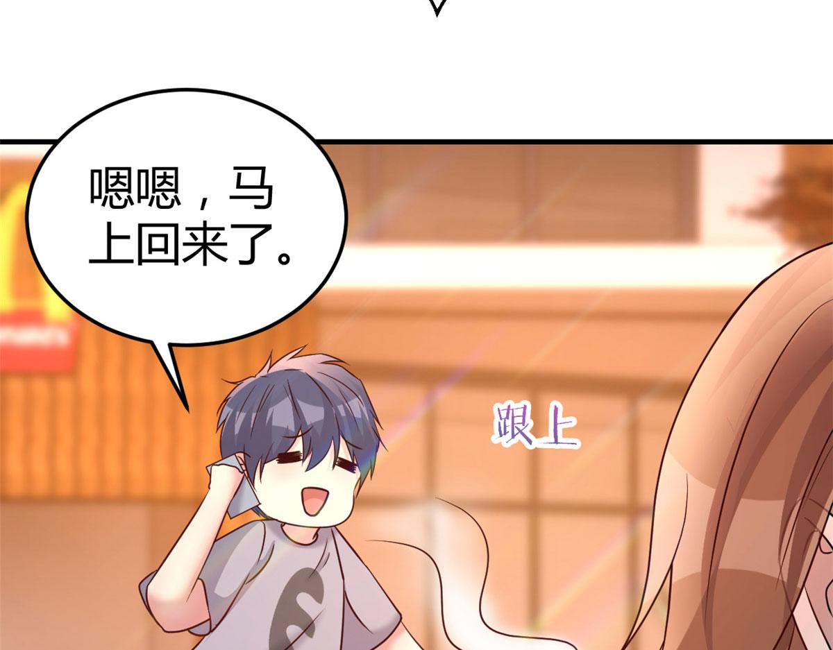 114 这么暧昧很容易出事的啊41