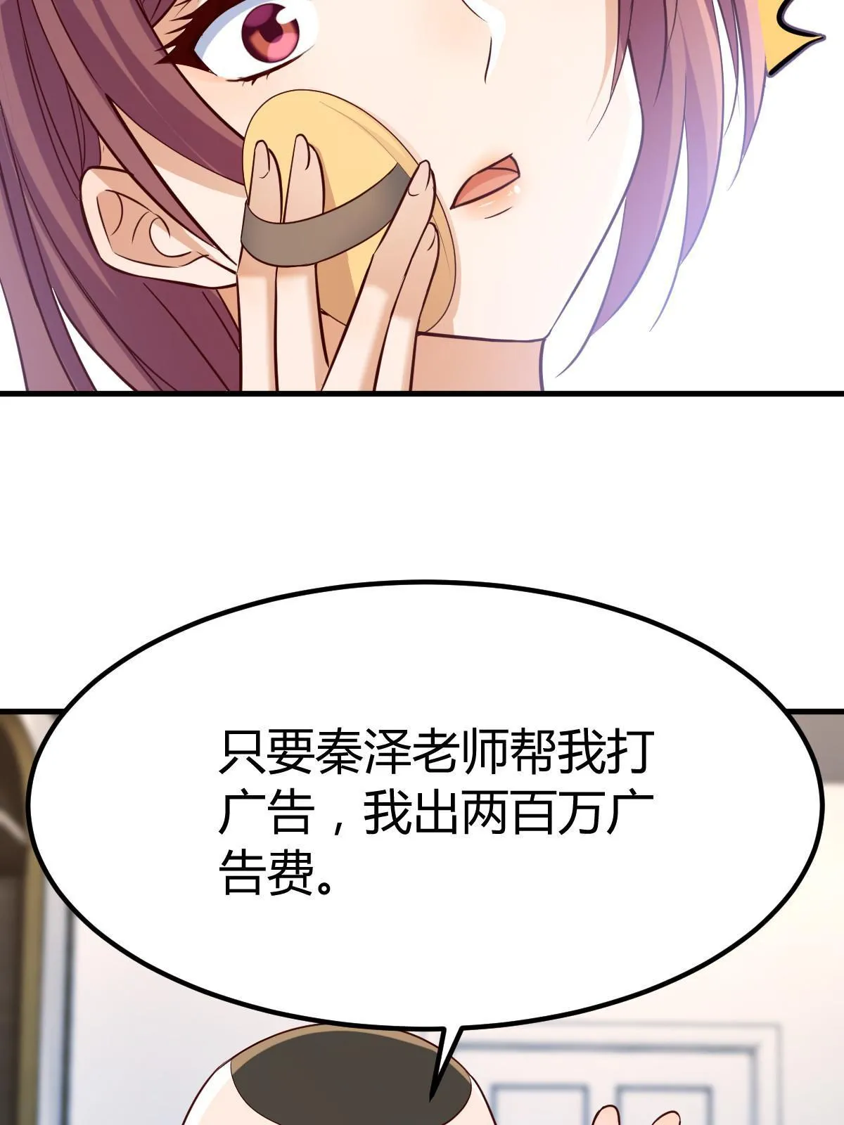 218 小赤佬突然值钱了13