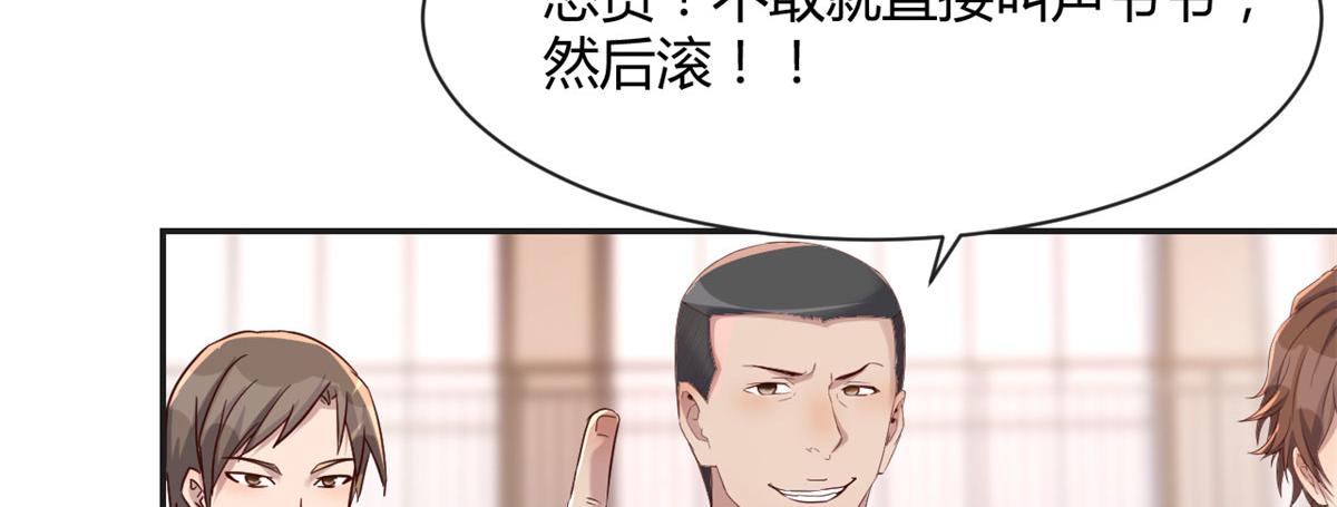 61 我不会打篮球但是我有系统49