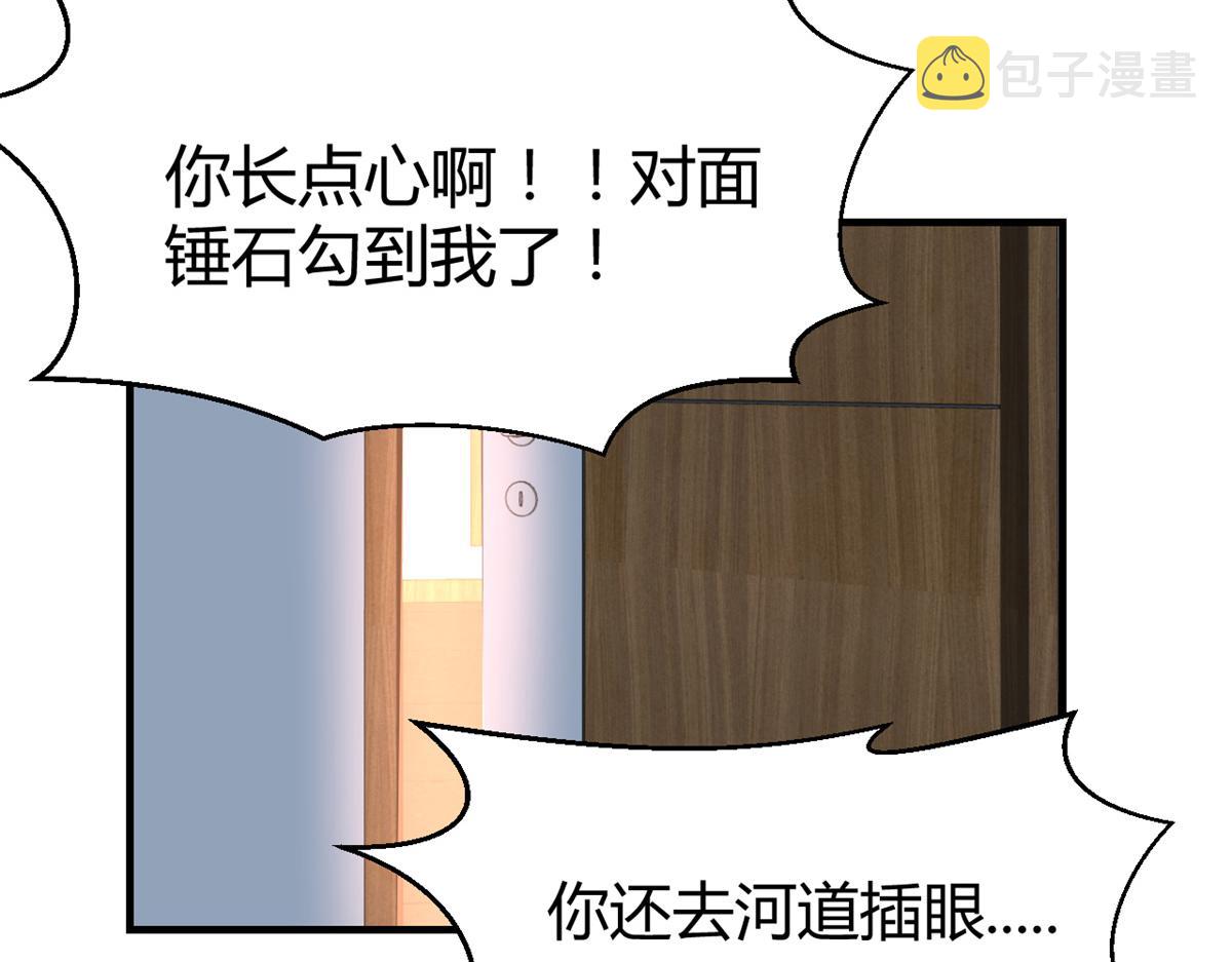32 迫不及待11