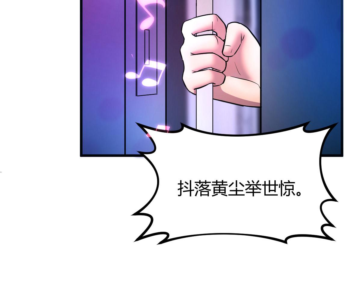 103 被勾搭了，求解决方案84