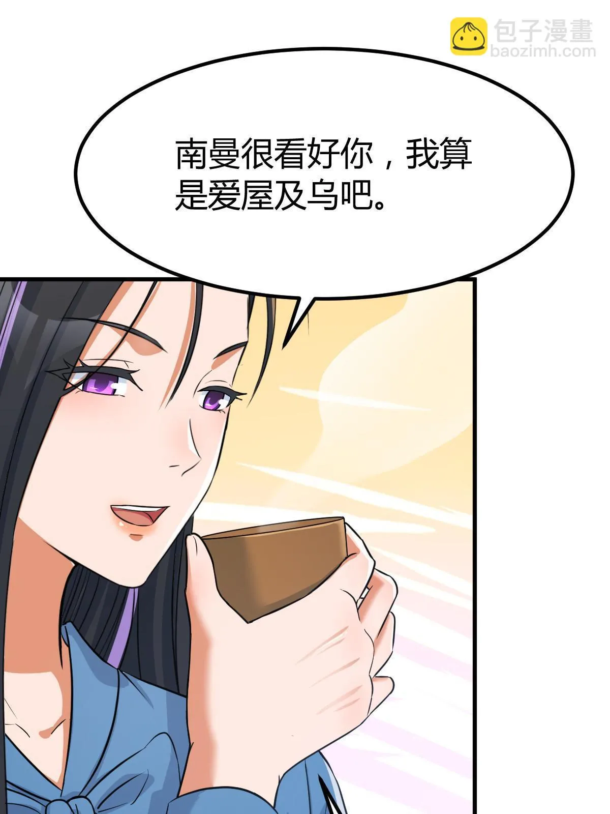 220 升职加薪2