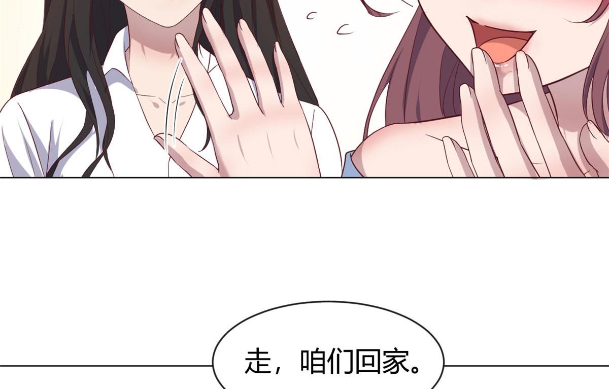 93 闺蜜要和我们同居43