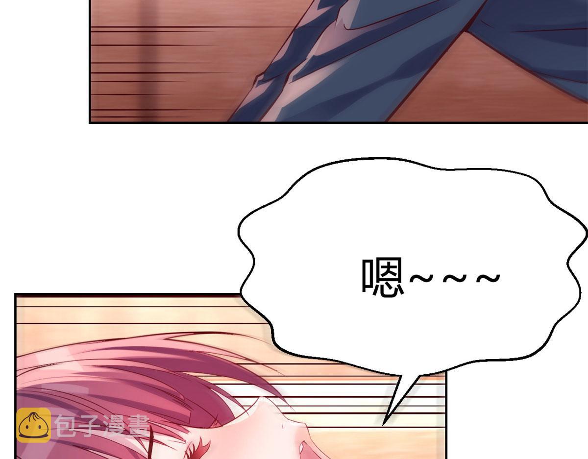 44 推拿神效妥妥的20