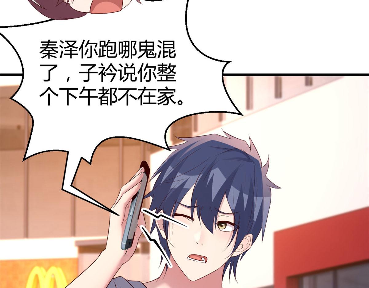 114 这么暧昧很容易出事的啊23