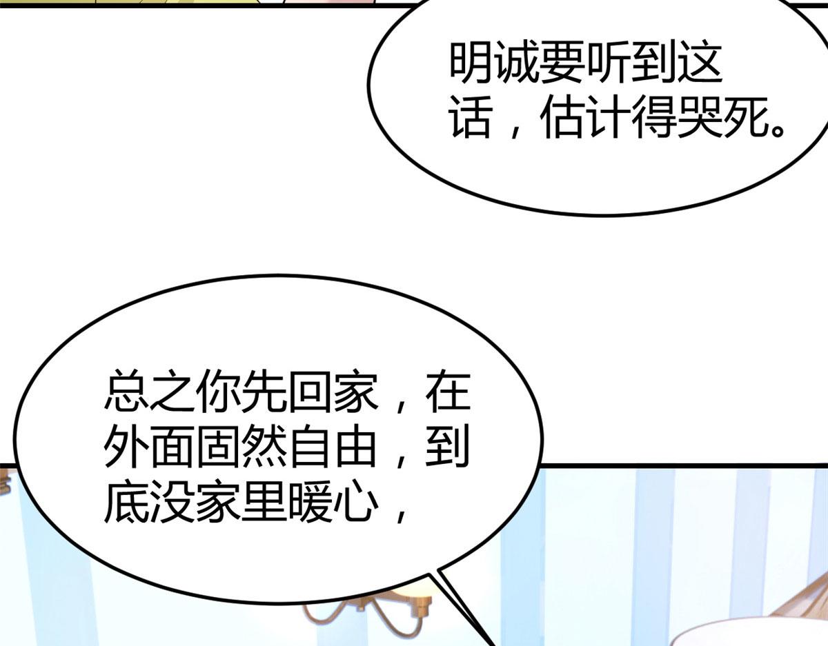 171 妈妈的秘密80