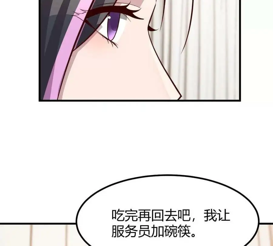 227 白莲花式相遇85