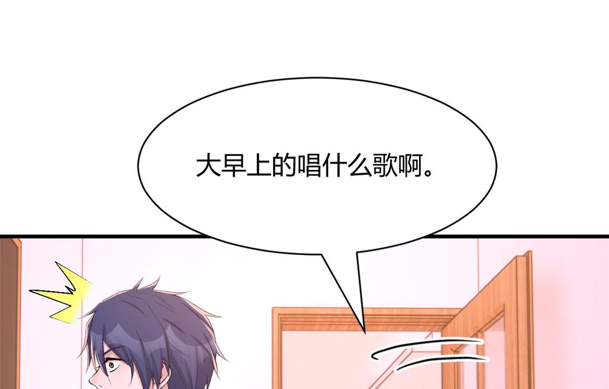 106 偷吻只有0次和无数次75