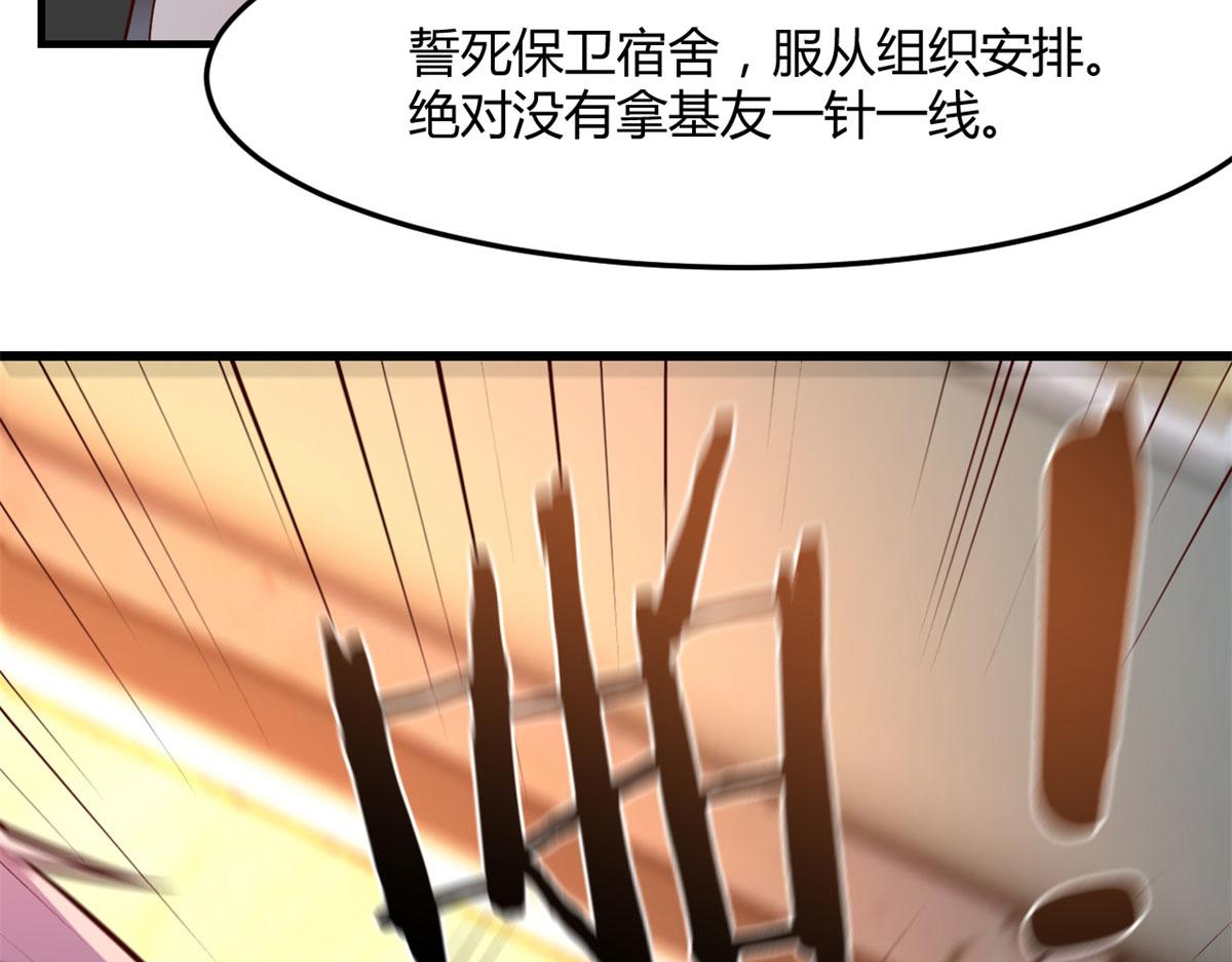 59 被兄弟们拷问34