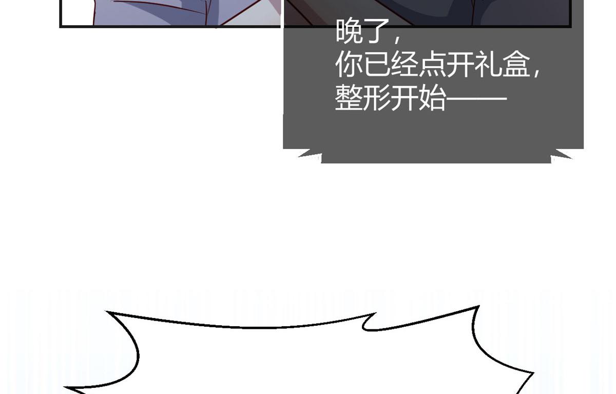 106 偷吻只有0次和无数次53