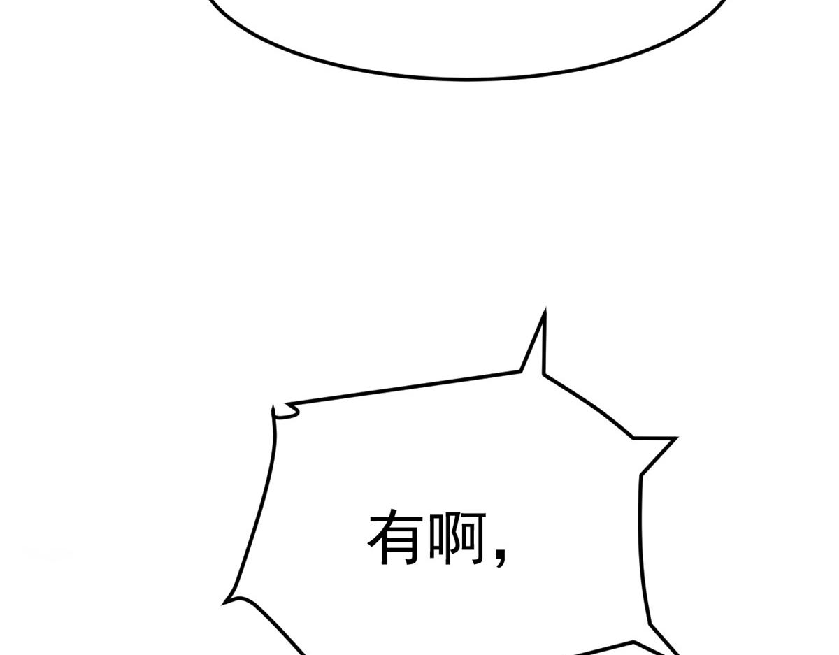 176 姐弟秘闻42