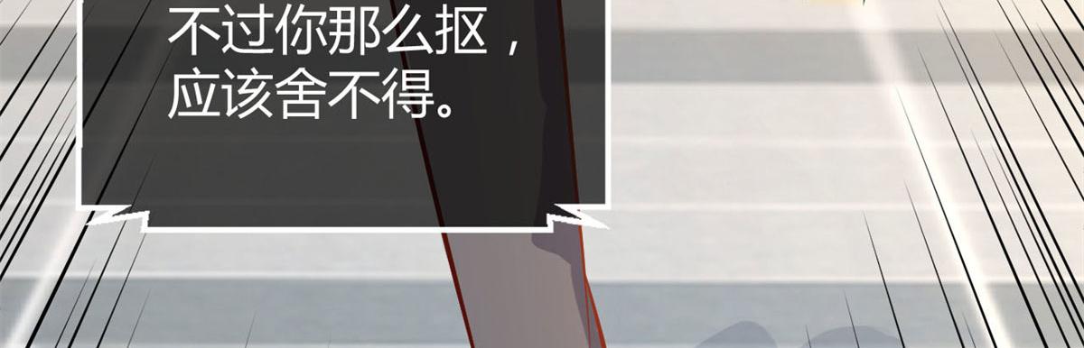 42 我上热搜了109
