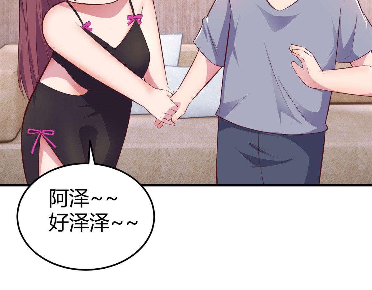 154 我被宝宝吃豆腐65