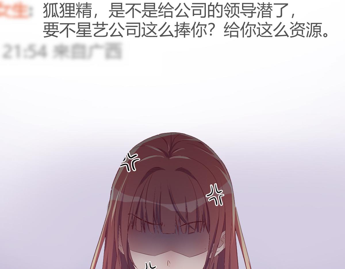 120 舆论战开打了28