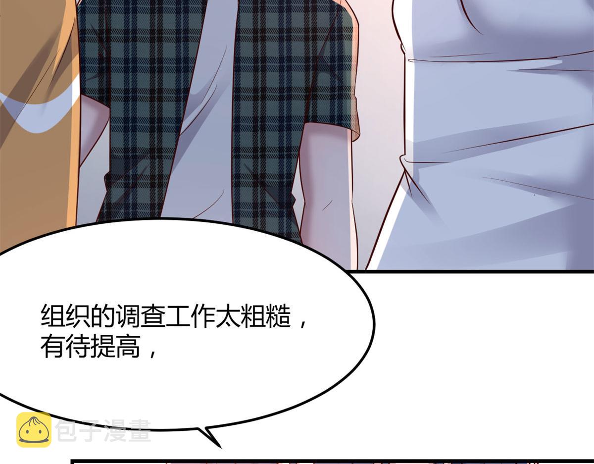 59 被兄弟们拷问59