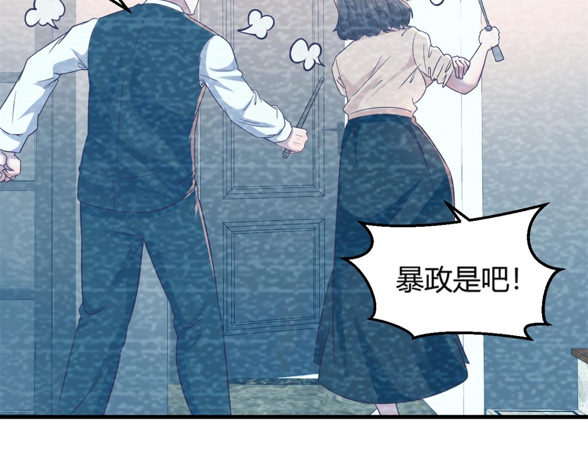 08 老姐的黑历史47