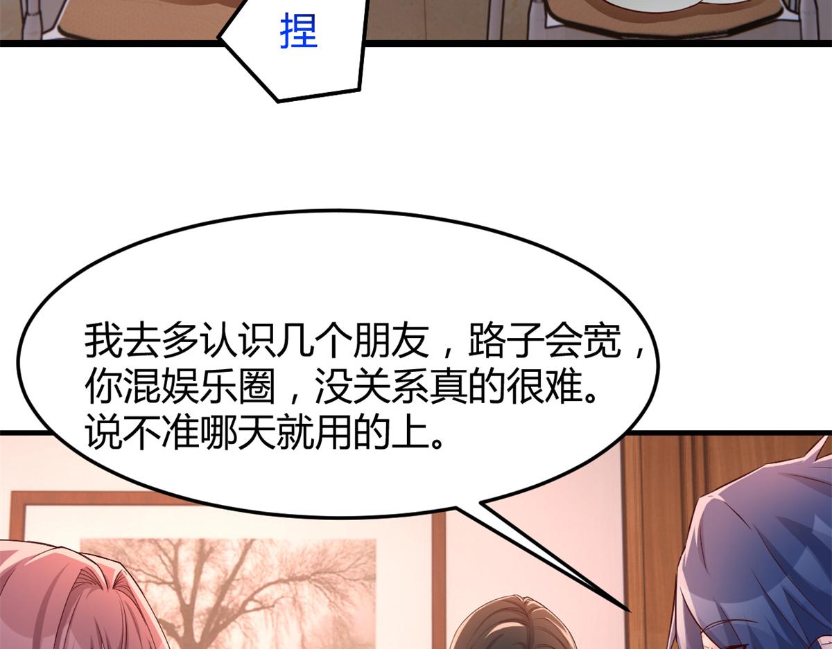 149 感觉被挑衅了11