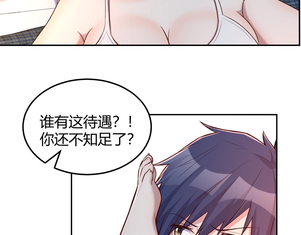 32 迫不及待57