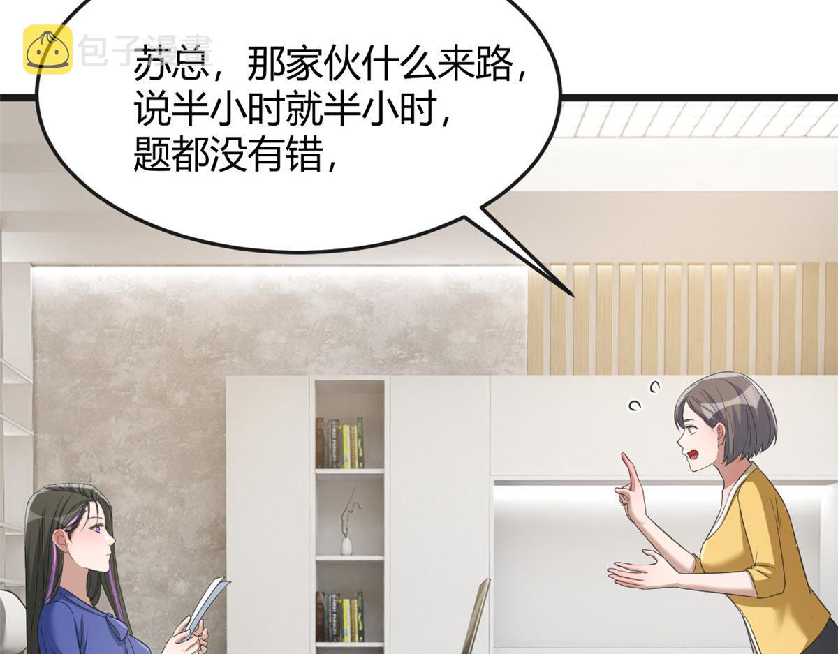 187 庆祝入职场17