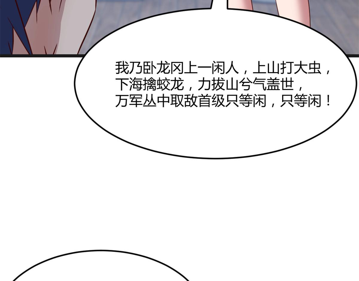 177 二女相争帮谁29