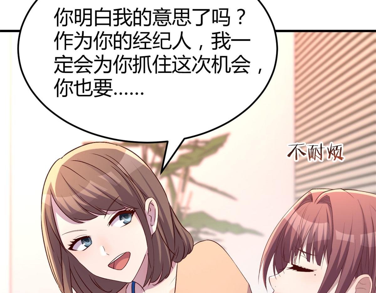 115 不打不相识71