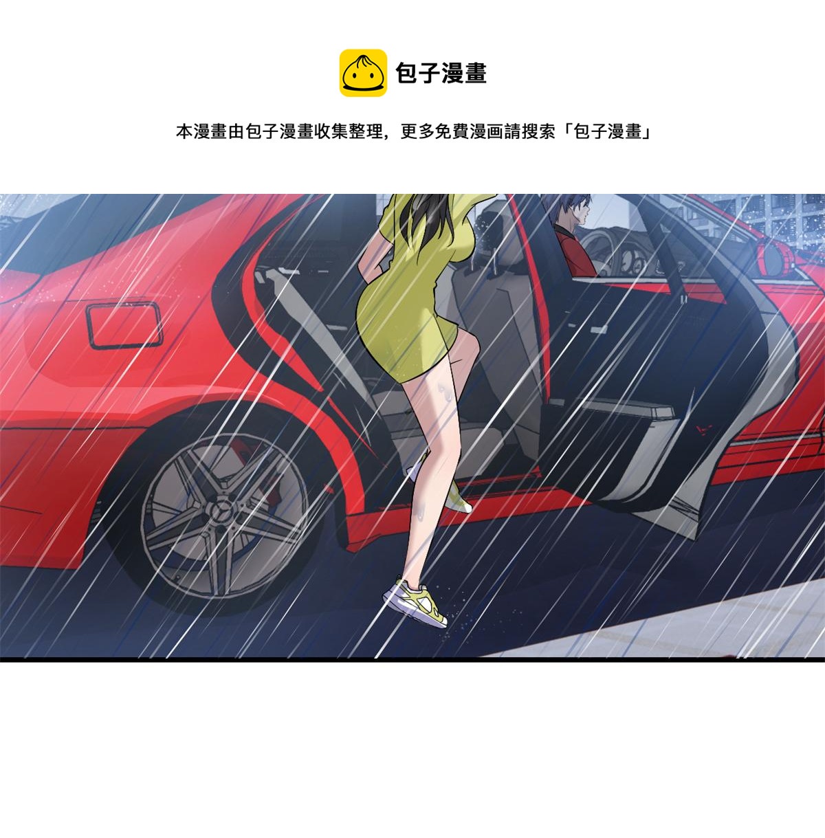 172 把秘密烂在肚子里98