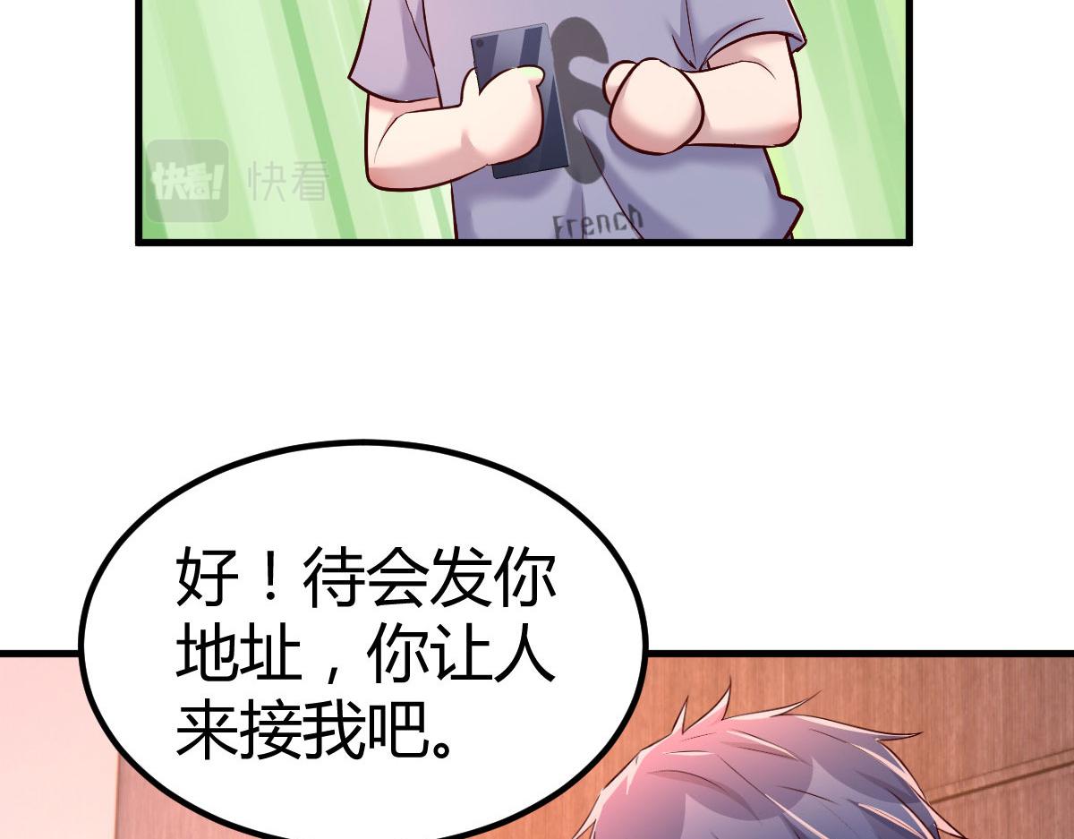 125 裴姐找我做家教90