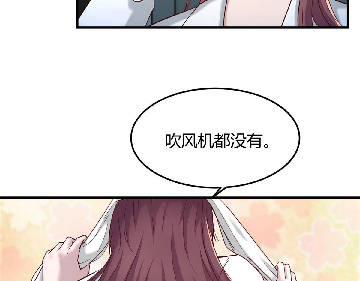 86 老姐我没让你陪床！！38