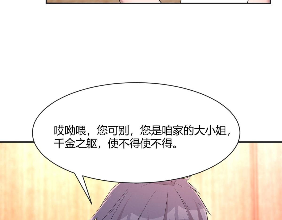 69 秦宝宝你也有讨好我的时候95