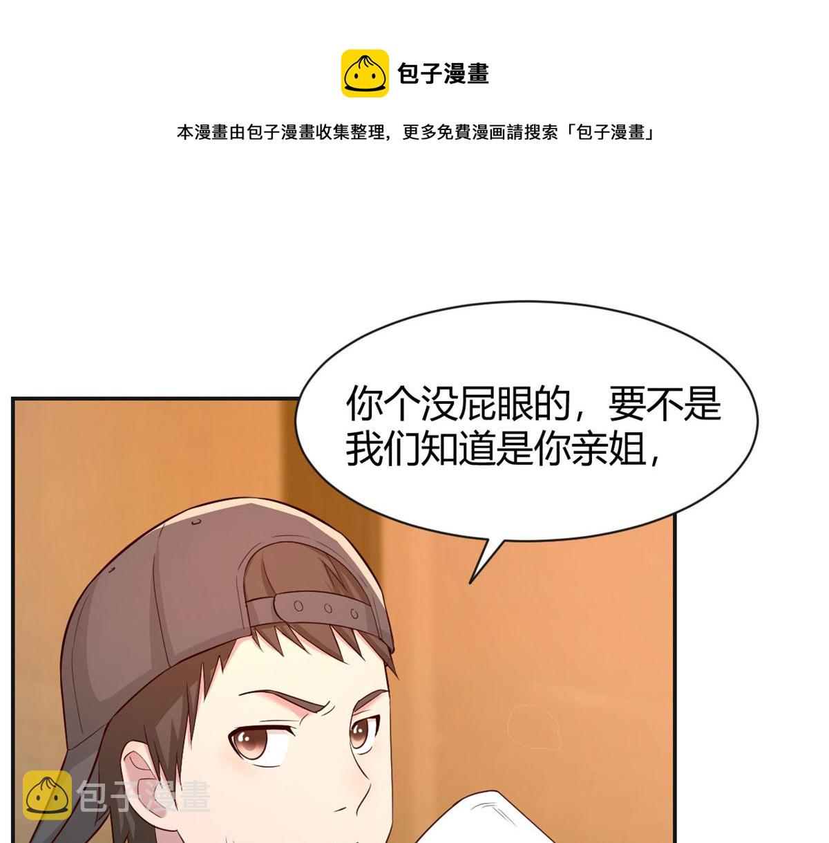 67 还没爽够老姐又催我回家55