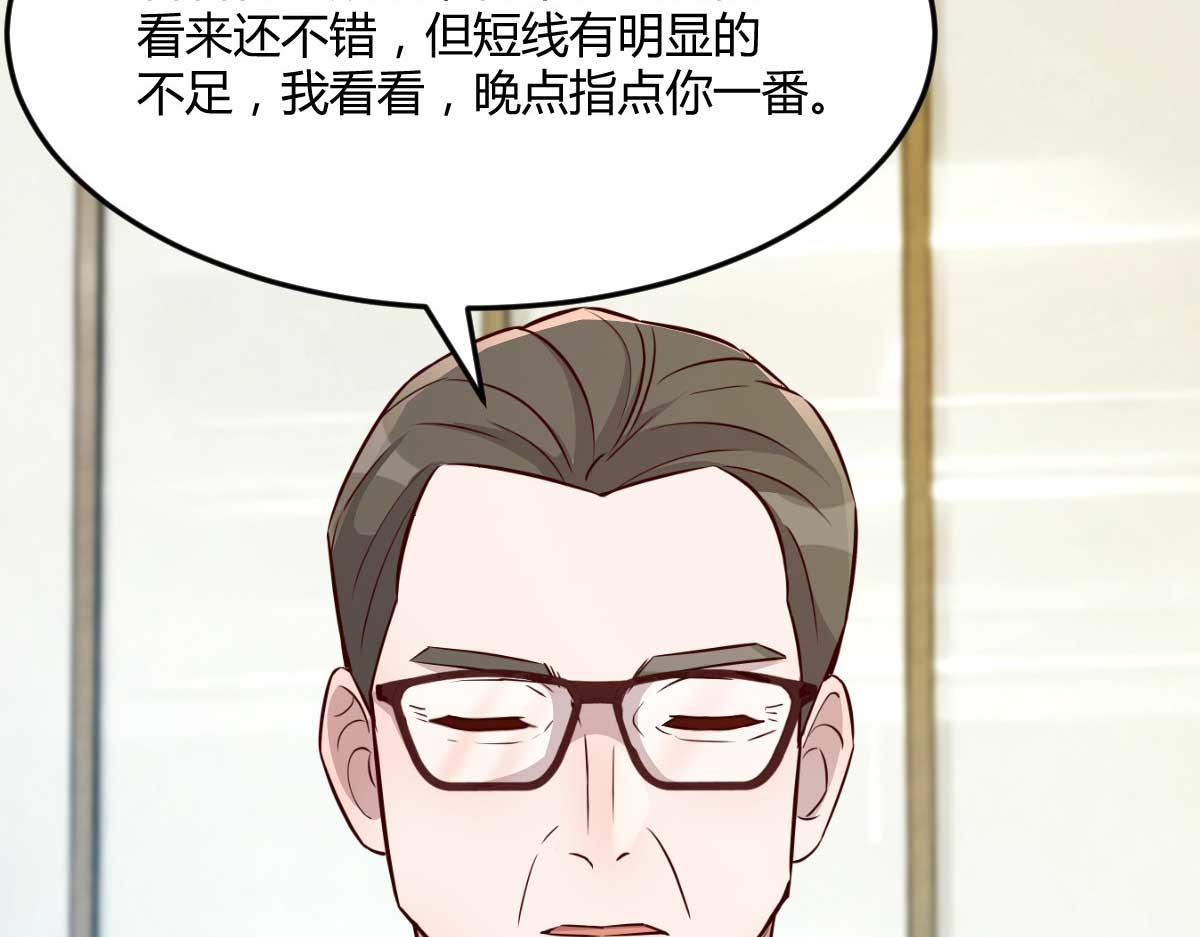 191 老爸猪队友5