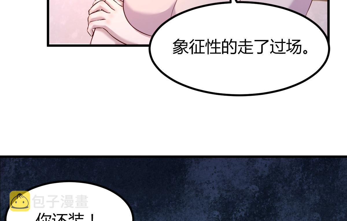 111话 宝宝要上台了25