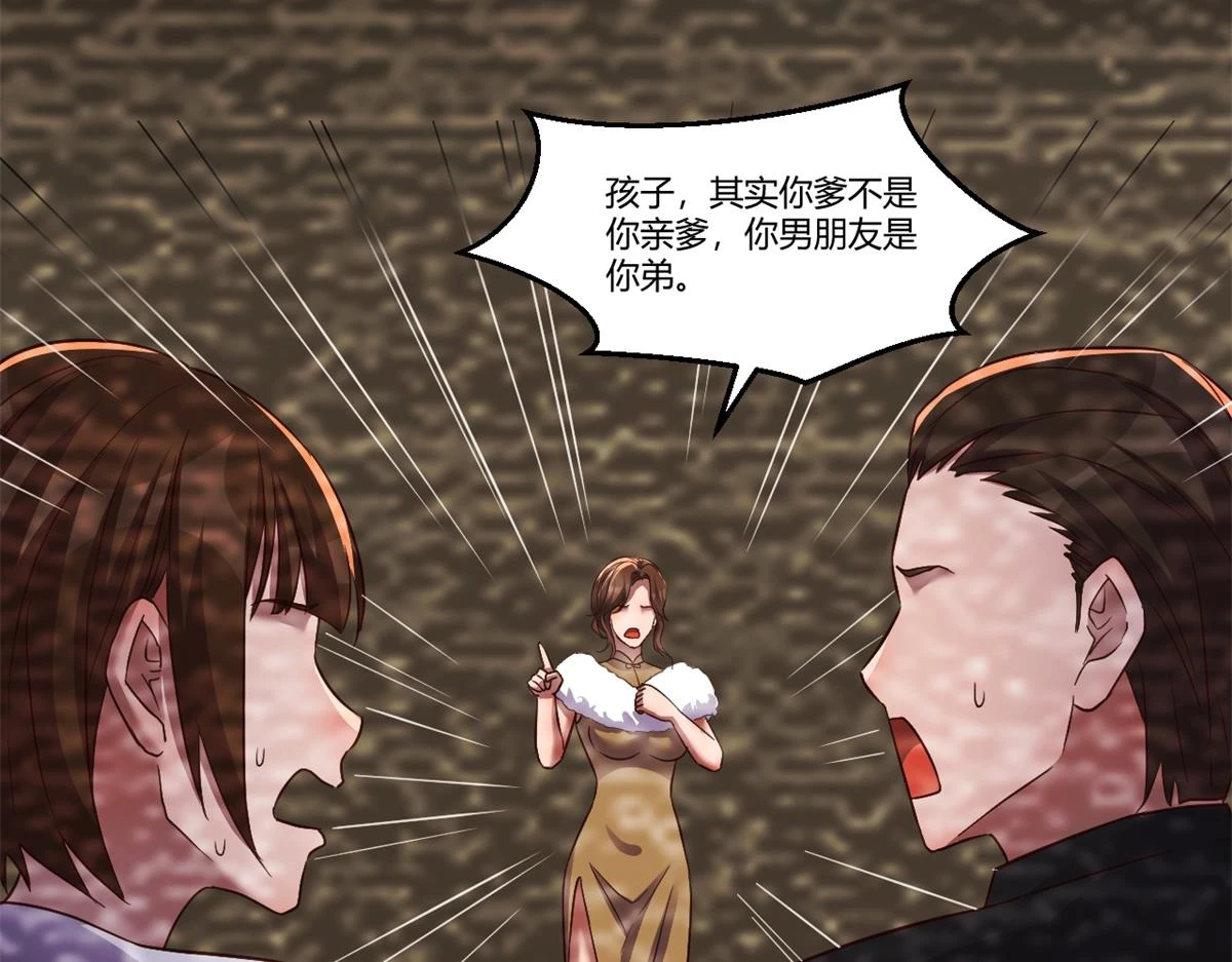 199 老姐你要让我吃什么？115
