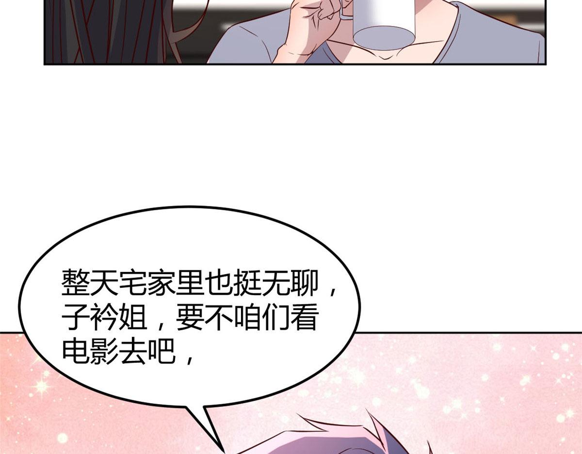 112 新歌火爆的奖励68