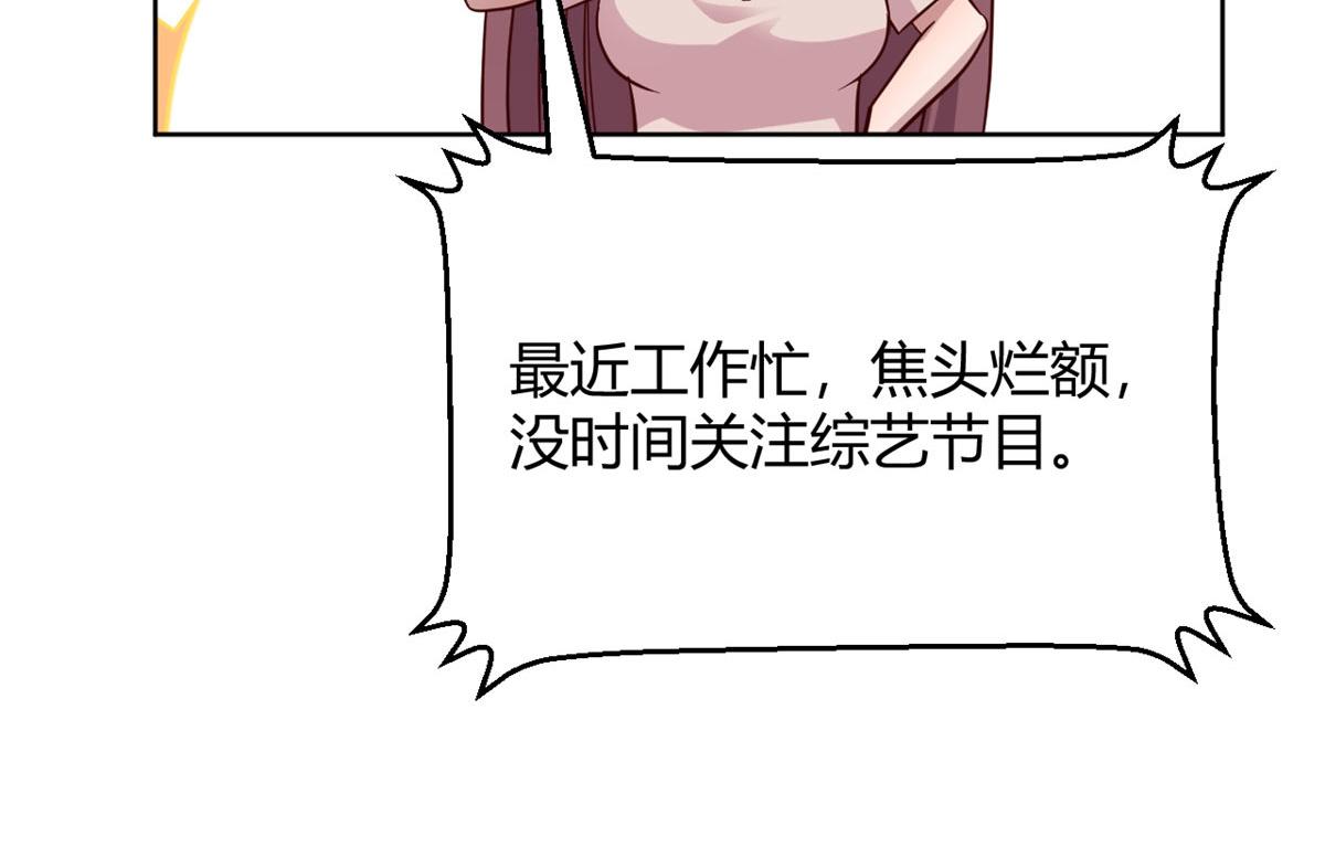 121 宝宝被逼去相亲21
