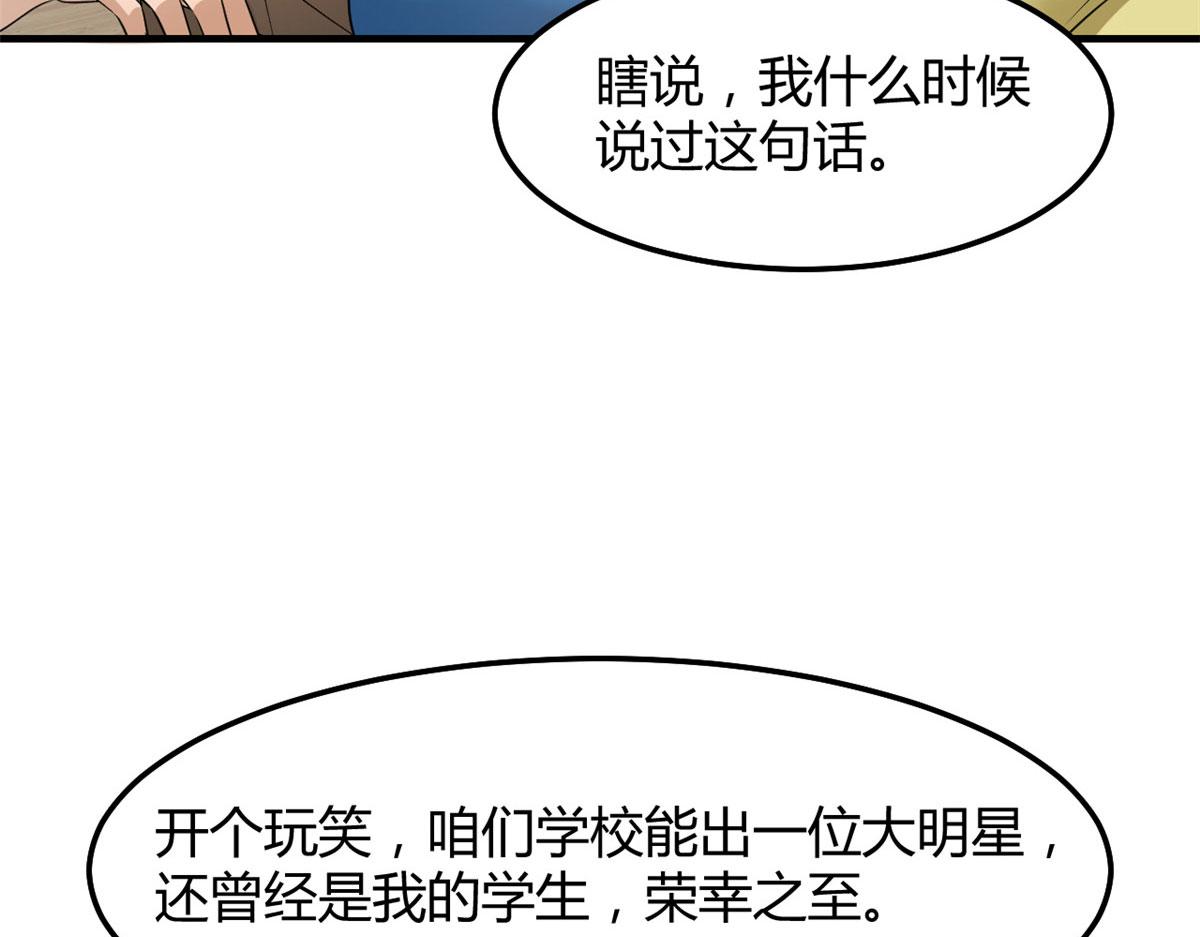 188 禁忌之爱60