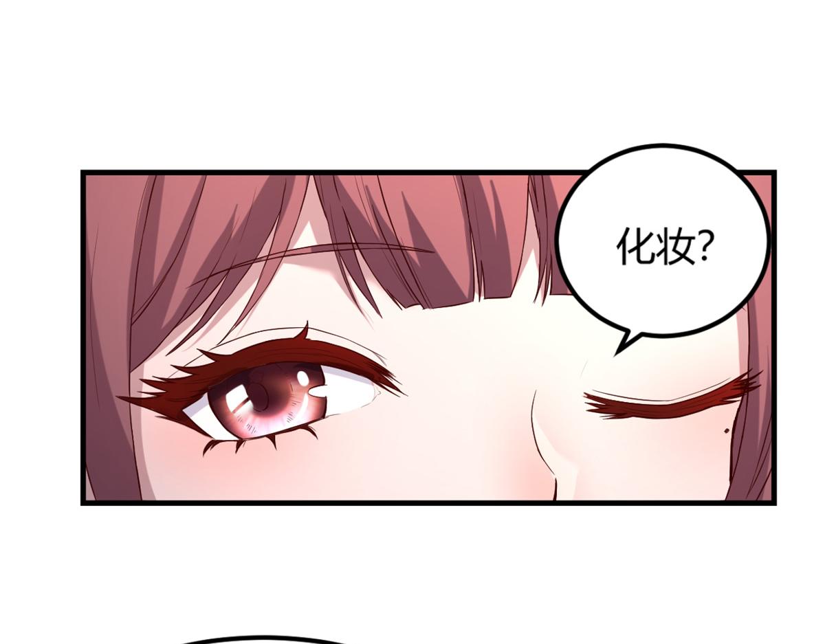 06 老姐辞职了74