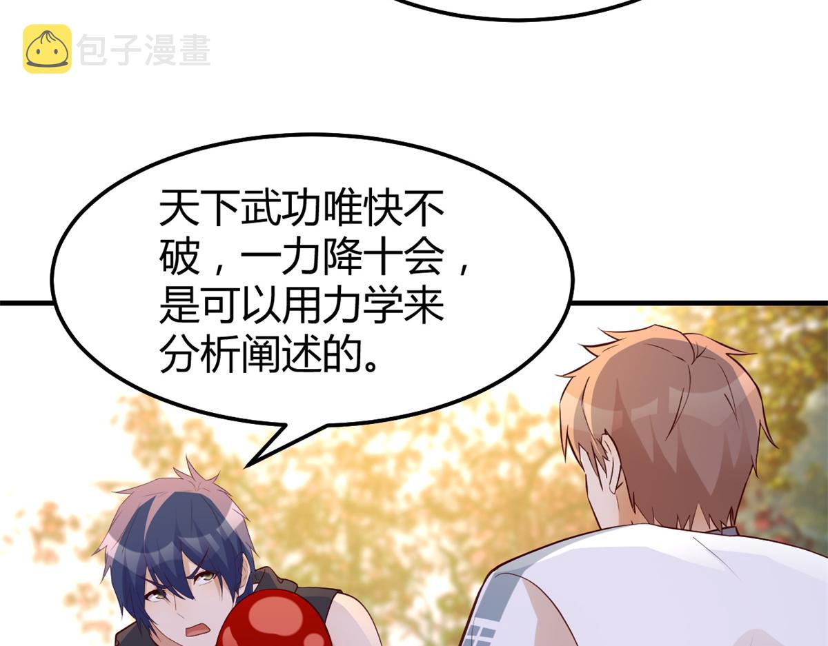 142 又火一首你能信67